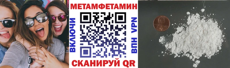 Amphetamine 98% наркотики Нытва