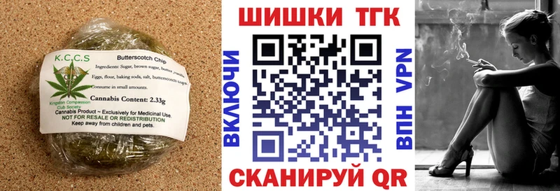 Еда ТГК конопля  Нытва 