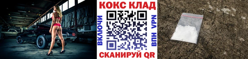 КОКАИН Перу  наркошоп  Нытва 