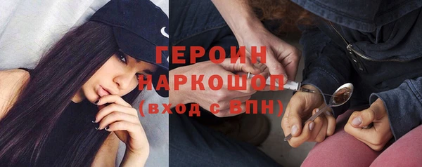 мефедрон Вязьма