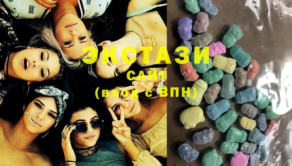 ECSTASY Зеленокумск