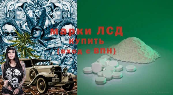 таблы Алексин
