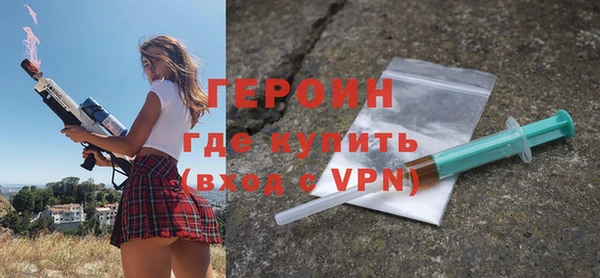 гидра Зерноград