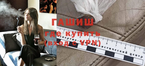 первитин Вяземский