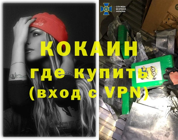 мдма Зеленодольск