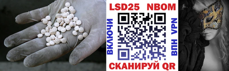hydra зеркало  Нытва  Лсд 25 экстази ecstasy  закладки 