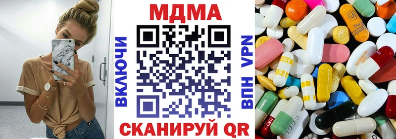 MDMA кристаллы  магазин    Нытва 