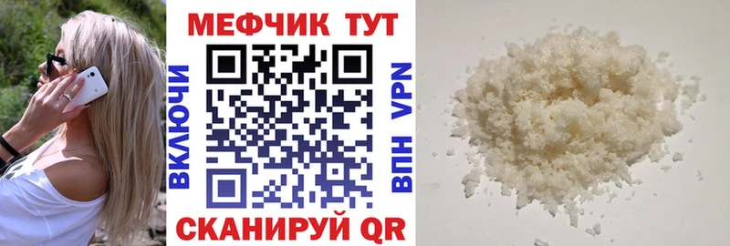 mega tor  Нытва  МЕФ мяу мяу  где можно купить наркотик 