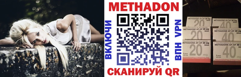 МЕТАДОН мёд  Нытва 