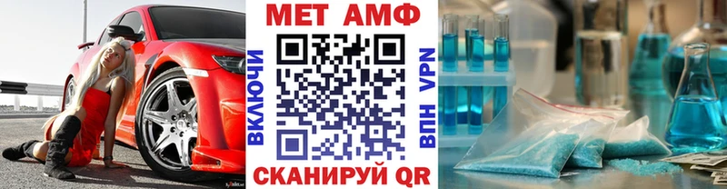 МЕТАМФЕТАМИН пудра  дарнет шоп  Нытва 