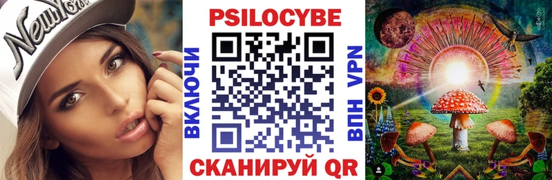 Псилоцибиновые грибы мухоморы закладки Нытва